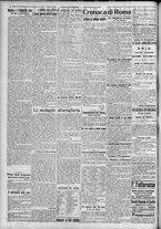 giornale/TO00185815/1917/n.220, 2 ed/002